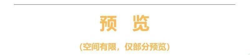 图片[3]-抖音文案大全情感语录素材短视频书单号励志语录口播搞笑段子剧本-北极星资源库