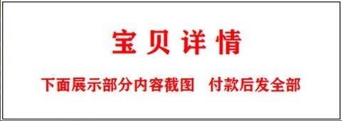 图片[4]-抖音文案大全情感语录素材短视频书单号励志语录口播搞笑段子剧本-北极星资源库