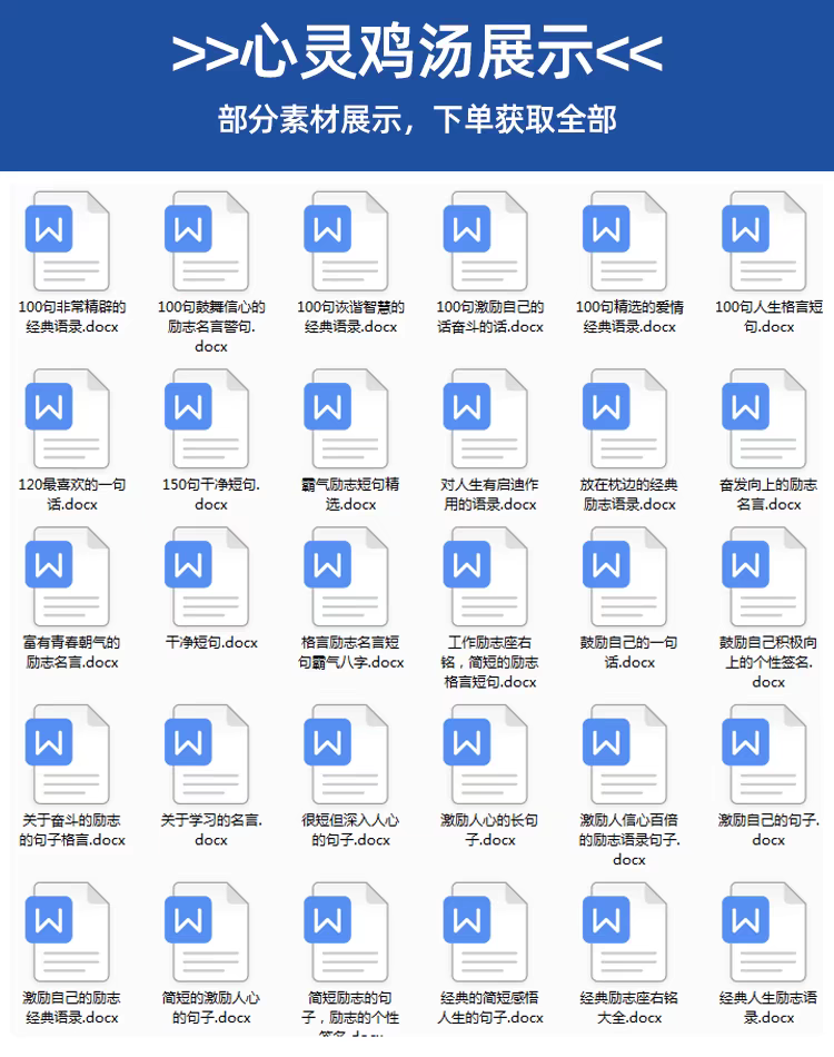 图片[8]-抖音文案大全情感语录素材短视频书单号励志语录口播搞笑段子剧本-北极星资源库