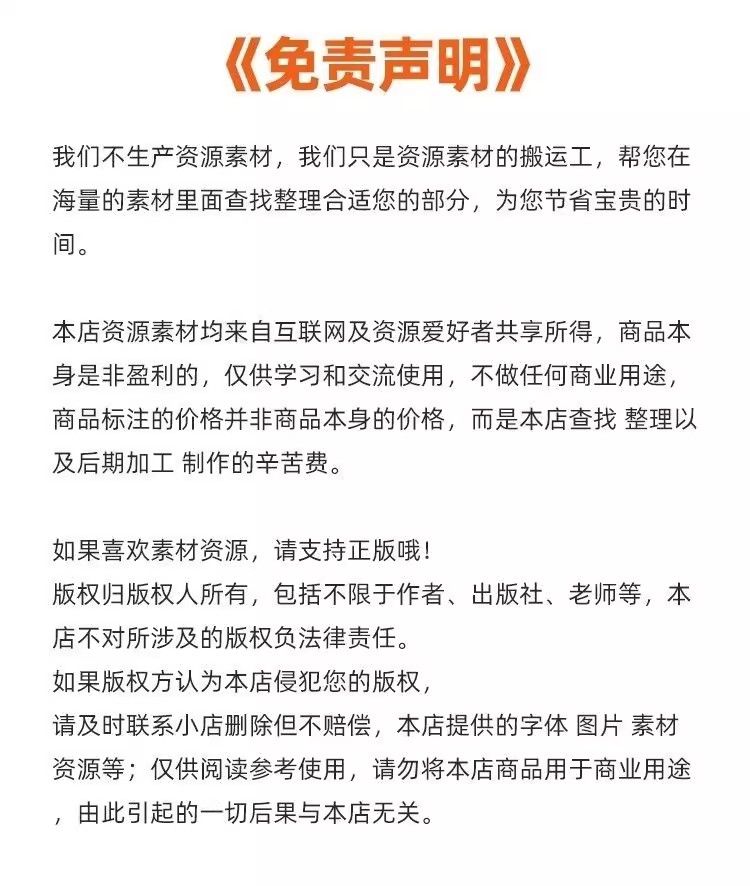 图片[6]-高数 高等数学期末考试复习笔记知识点总结习题题库资料PDF电子版-北极星资源库