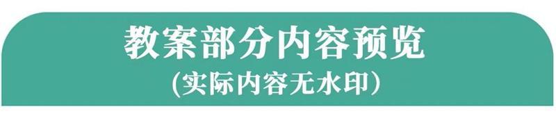 图片[6]-高等数学上下册全套课程教学课件PPT 配套教师教案Word资料-北极星资源库