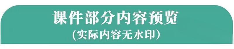 图片[12]-高等数学上下册全套课程教学课件PPT 配套教师教案Word资料-北极星资源库