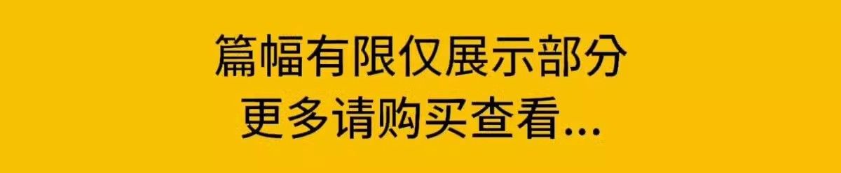 图片[16]-高等数学上下册全套课程教学课件PPT 配套教师教案Word资料-北极星资源库